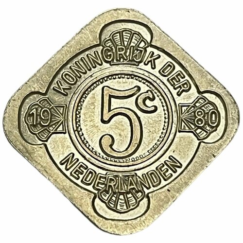Нидерланды 5 центов 1980 г. (Коронация королевы Беатрикс)
