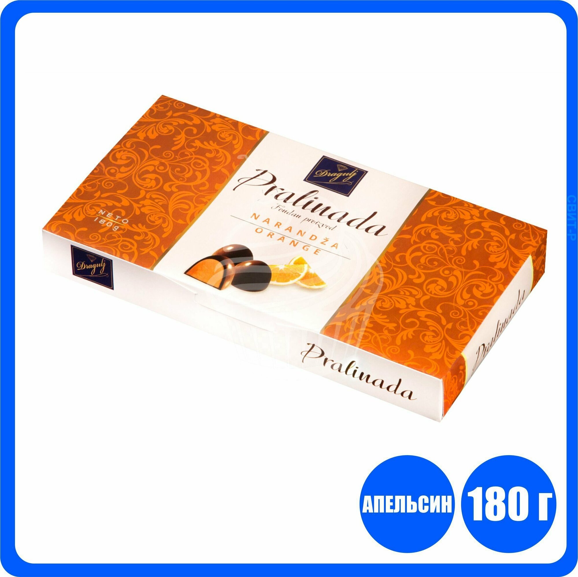 Конфеты Пралине с начинкой со вкусом апельсина, т. м. Draguli , 180 г