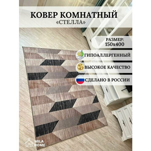 бежевый, серый