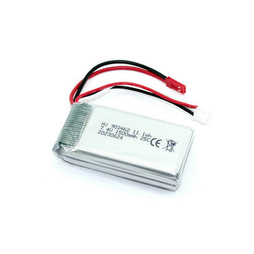 Аккумулятор Li-Pol 7.4v 903462 1500mah разъем JST аккумуляторная батарея акб аккумулятор 903462 разъем el 1500мач 7 4в li pol
