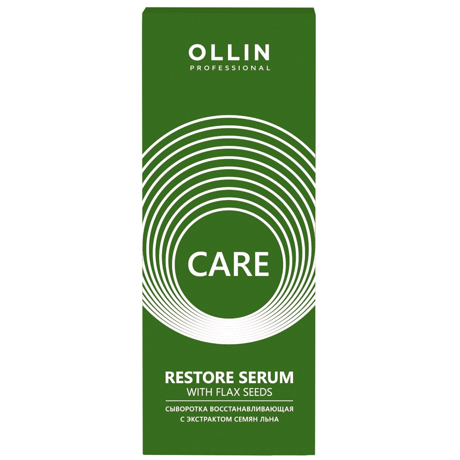 Ollin Professional Восстанавливающая Сыворотка с экстрактом семян льна 150 мл (Ollin Professional, ) - фото №7