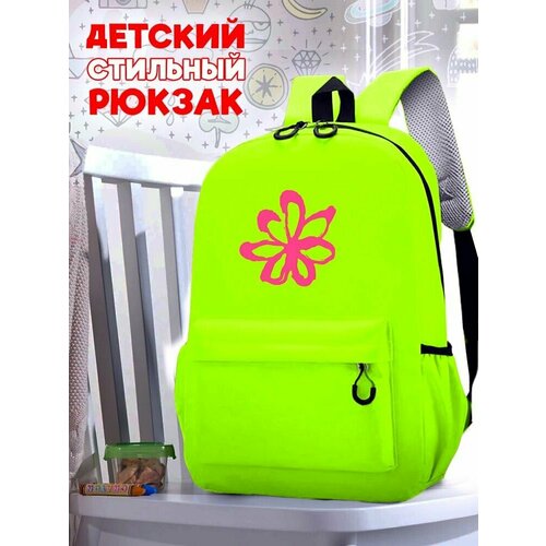 Школьный зеленый рюкзак с розовым ТТР принтом Цветок - 38