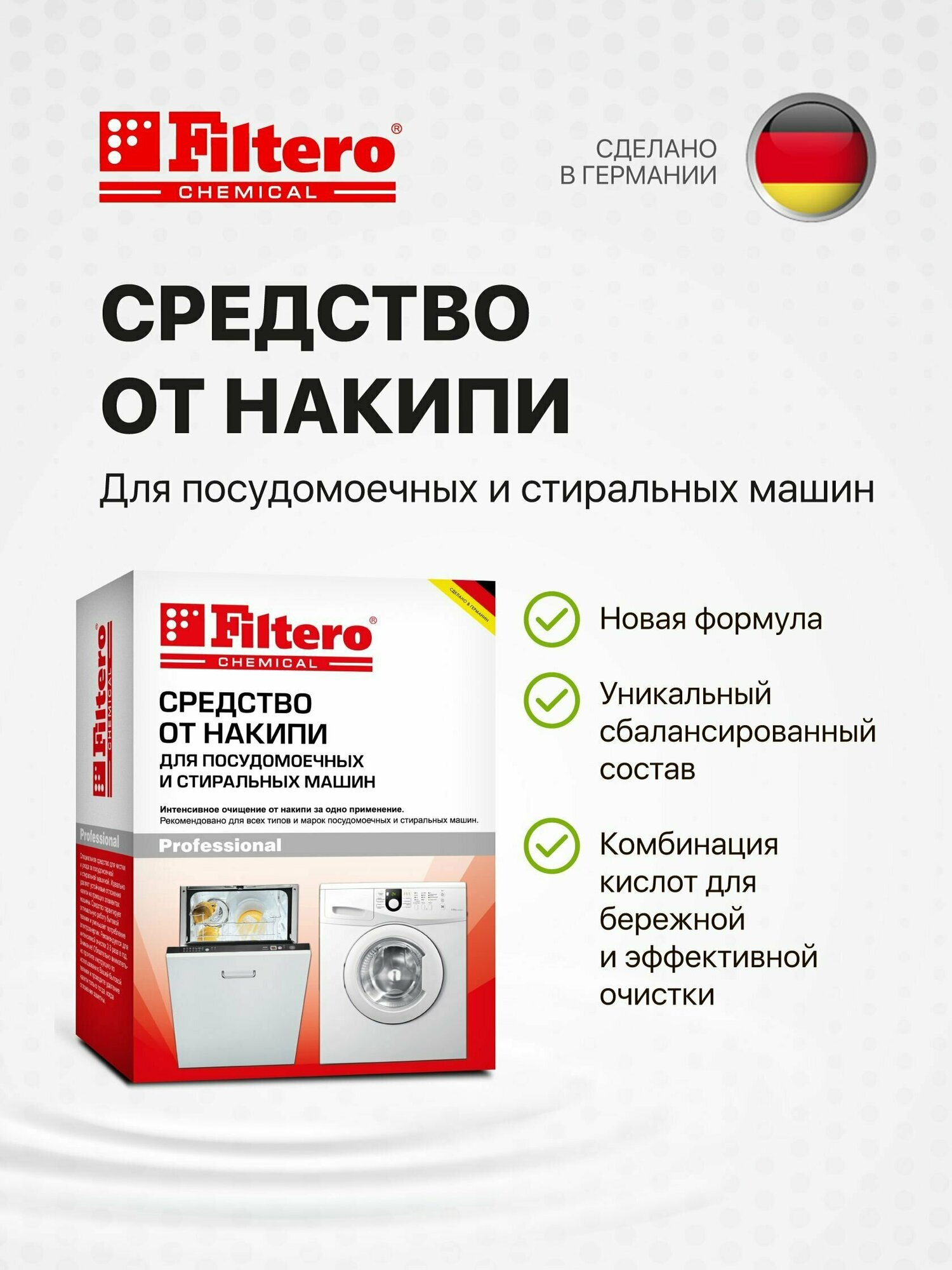 Пылесборники Filtero SAM 01 Comfort пятислойные (4пылесбор.) - фото №18