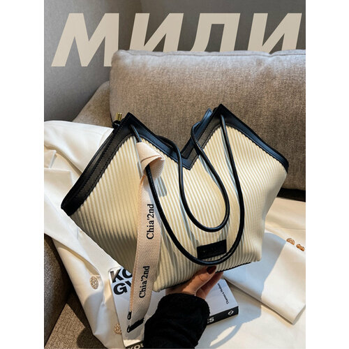 фото Сумка тоут миди, фактура гладкая, бежевый, белый