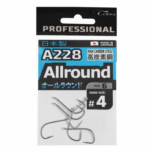 крючки cobra pro aiiround серия a228 04 6 шт Крючки Pro AIIROUND, серия A228, № 04, 6 шт.