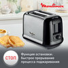 Фото #5 Тостер Moulinex LT2608 Subito III