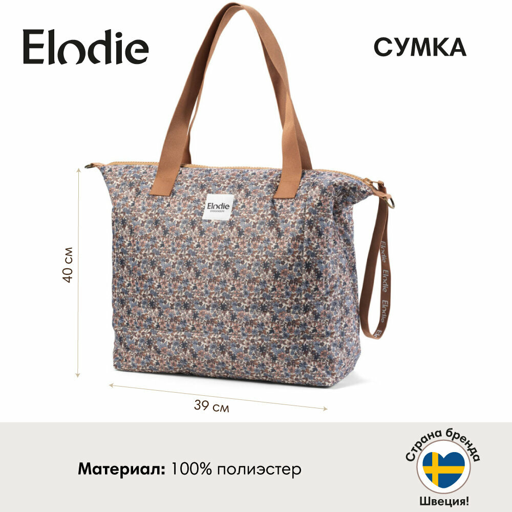 Сумка для мамы Elodie, Soft Shell, Blue Garden