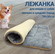 Лежанка для собак и кошек 1шт