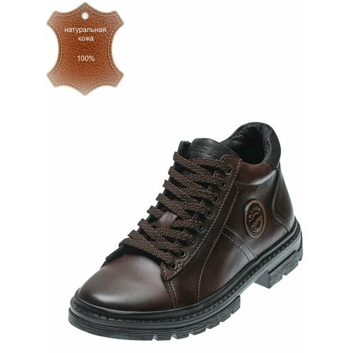 Ботинки Badalli Ботинки-V996коричневый45, демисезон/зима, натуральная кожа, полнота G, размер 45, коричневый