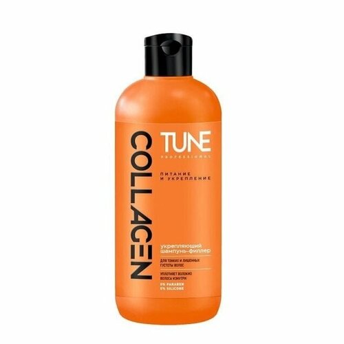 Шампунь-филлер Tune Для глубокого восстановления волос, оранжевый, 500 мл