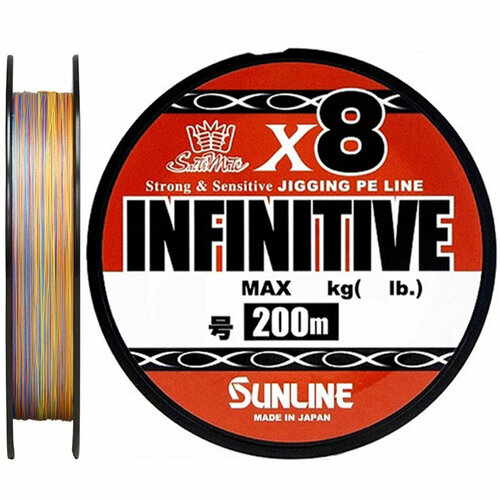 Шнур Sunline INFINITIVE (8braid) 200M (5C) #2.5/42lb