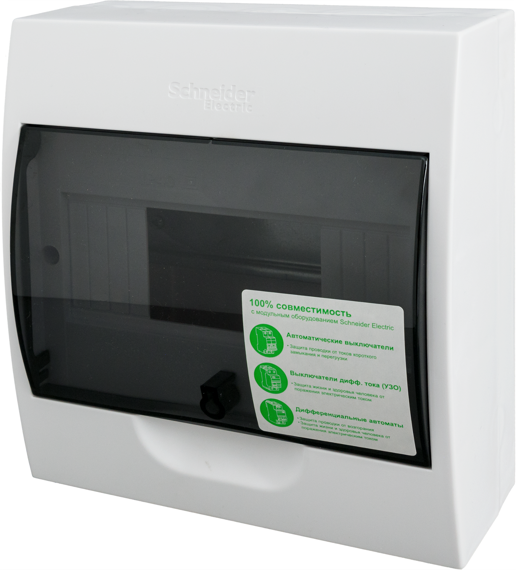 фото Щит распределительный навесной Systeme Electric ЩРН-П-8 8 модулей IP40 пластик