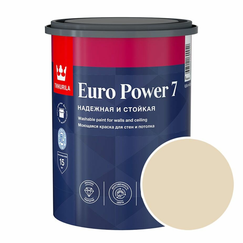 Краска моющаяся Tikkurila Euro Power 7 RAL 1015 (Светлая слоновая кость - Light ivory) 09 л