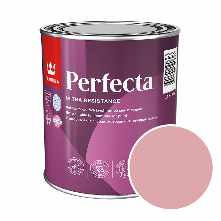 Краска моющаяся Tikkurila Perfecta RAL 3015 (Светло-розовый - Light pink) 09 л