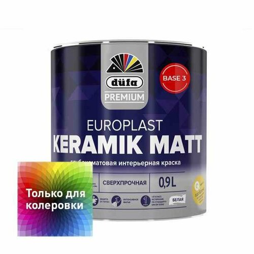 Краска интерьерная dufa PREMIUM Europlast Keramik Matt 0,9 л белая (база 3) краска dufa premium europlast keramik matt база3 2 5л