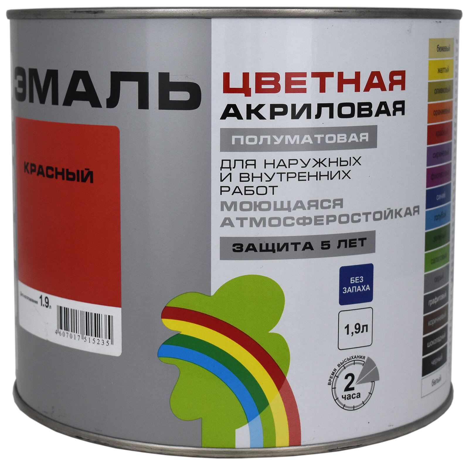 Эмаль акриловая (АК) Радуга Colors 220