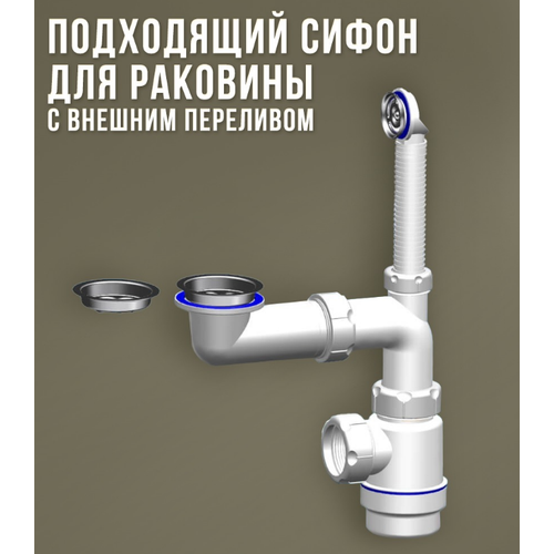 Сифон мини 1 12х40 телескопический с нержавеющим выпуском 63мм круглый перелив 1030₽