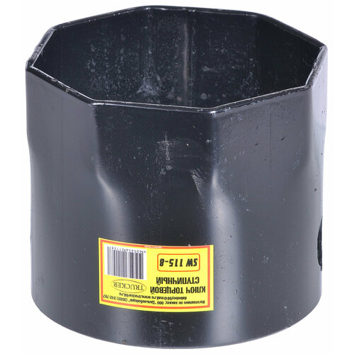 Ключ ступичный SW115-8 8-и гранный крышки ступицы VOLVO