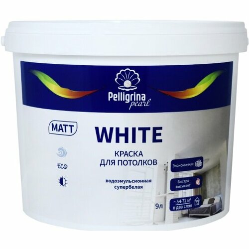 Краска для потолков Pelligrina Pearl White, водно-дисперсионная, матовая, база A, супербелая, 9 л