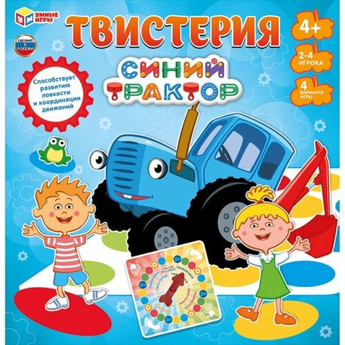 Твистерия Синий Трактор Умные игры 4680107940940