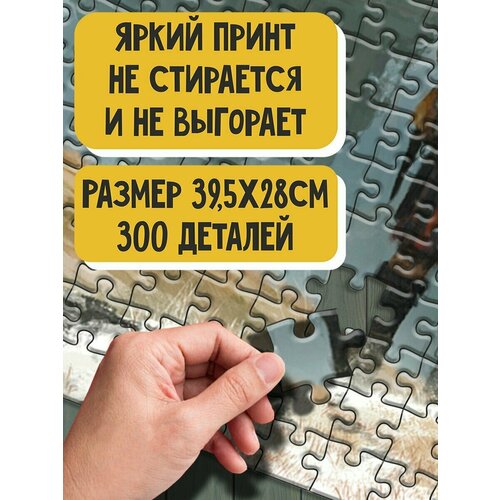 Пазл картонный 39,5х28 см, размер А3, 300 деталей, модель настольная игра Серп Iron Harvest - 6990 пазл картонный 39 5х28 см размер а3 300 деталей модель настольная игра серп iron harvest 6983