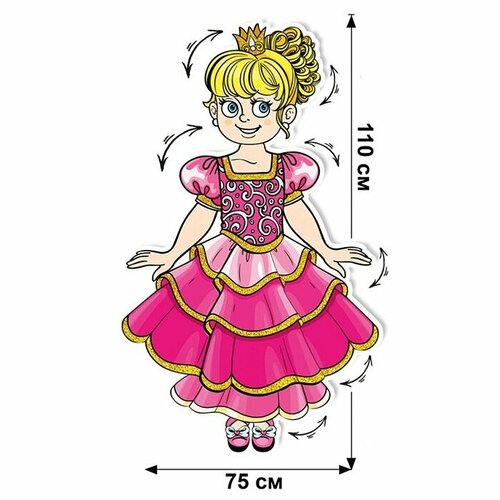Плакат Горчаков 