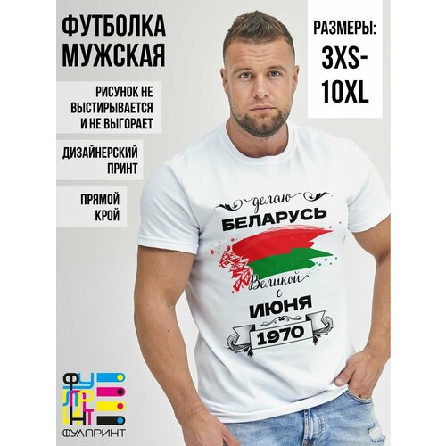 фото Футболка фулпринт, размер 5xl, белый