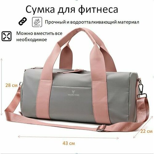 фото Сумка спортивная ссц-1ср, 26 л, 22х28х43 см, ручная кладь, серебряный нет бренда
