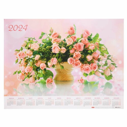 Календарь настенный 2024г листовой, 45*60 см Роскошные розы Hatber