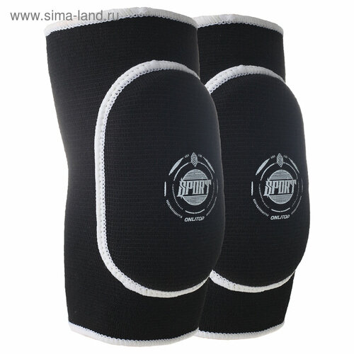 Наколенники спортивные 