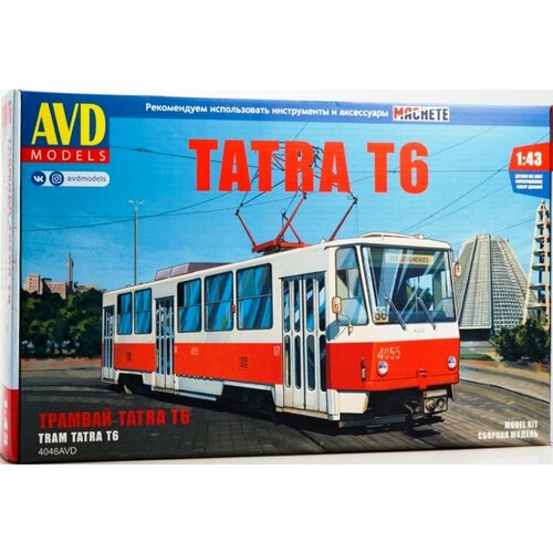 4046AVD AVD Models Трамвай Tatra-T6 1/43 1585avd avd models пожарная автоцистерна tatra 111r 1 43