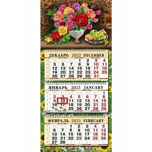 Календарь 2025. типт. Квартальный объемный 33,3*70,0 Букет