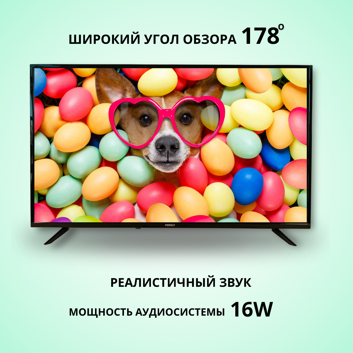 Телевизор 43" MERELY MRL-LED43FHD100T2 (DVB-T2)