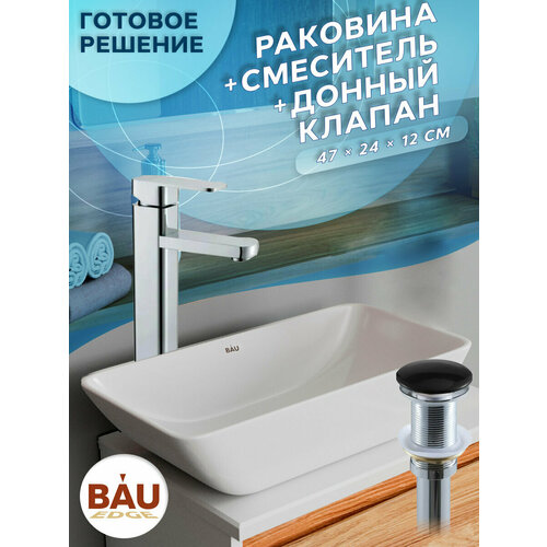 фото Раковина накладная 47х24 со смесителем и выпуском bauedge