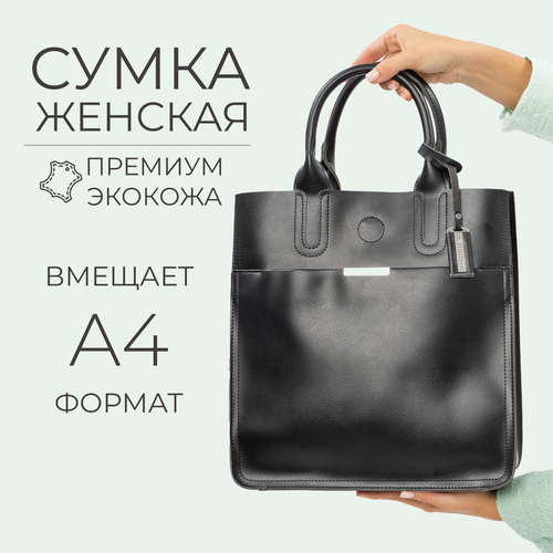 фото Сумка , черный zizibags