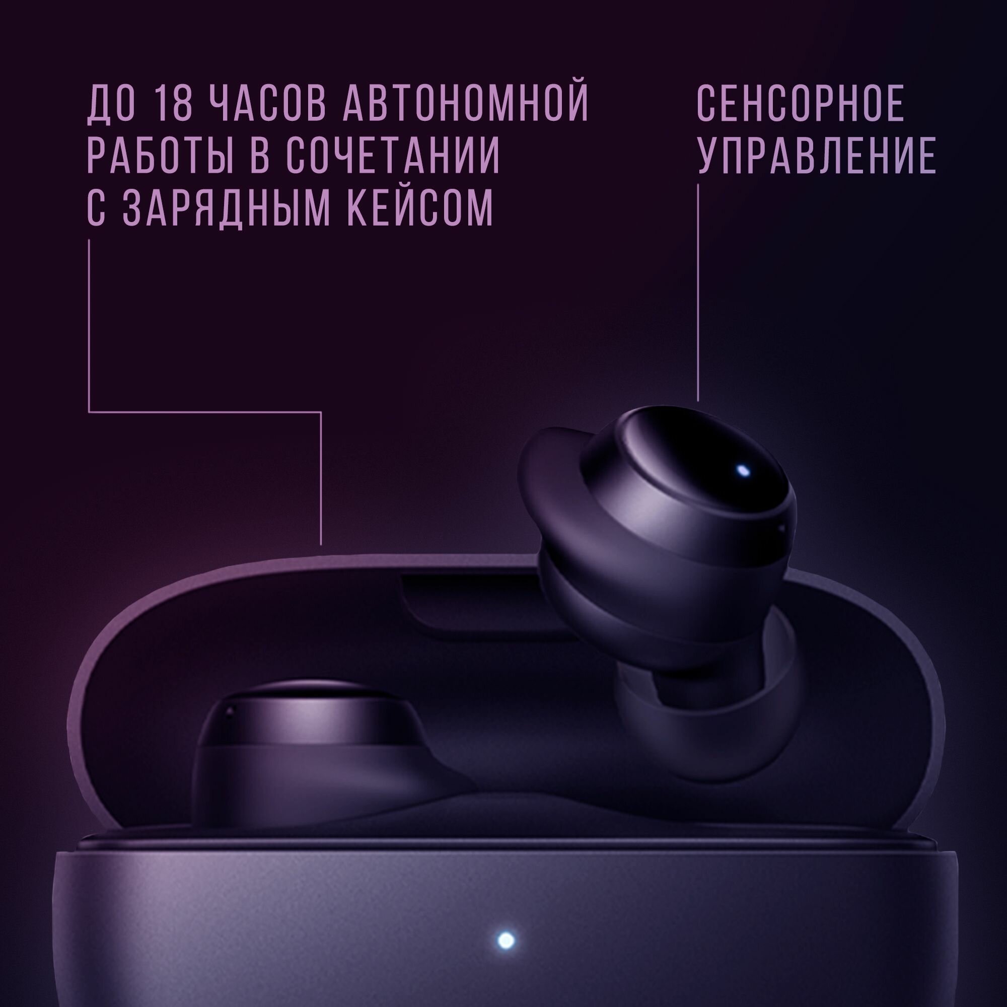 Гарнитура Xiaomi Redmi Buds 3 Lite, Bluetooth черный — фото 4