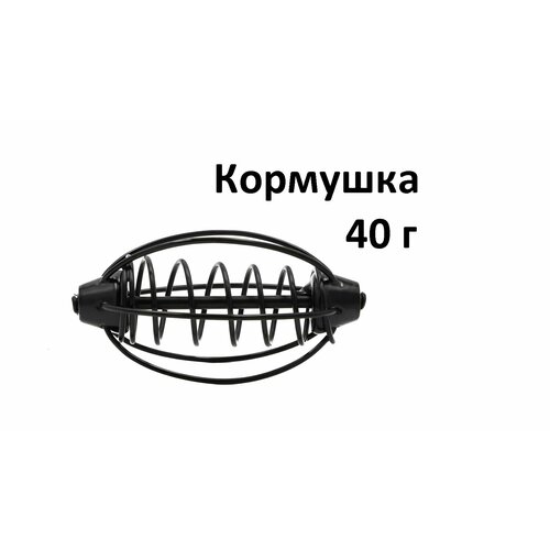 кормушка рыболовная арбуз чёрная набор Кормушка Арбуз крашенная 40гр