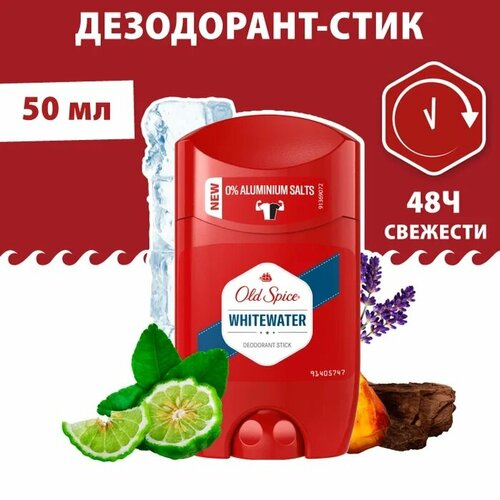 Дезодорант-антиперспирант стик Old Spice Whitewater, 50 мл old spice whitewater подарочный набор для мужчин дезодорант стик 50мл гель для душа 3в1 250мл