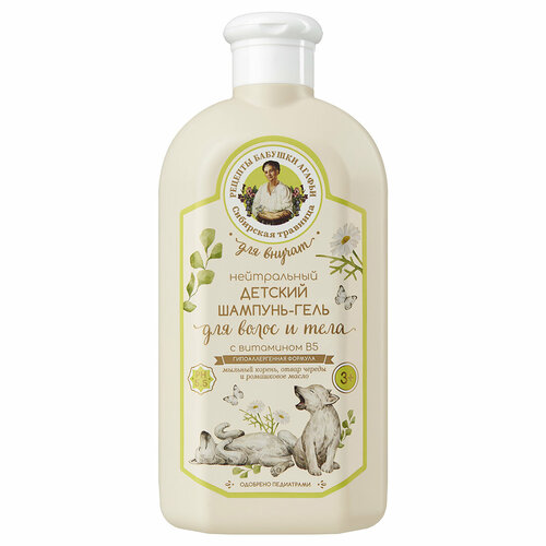 Рецепты бабушки Агафьи Шампунь-гель детский нейтральный с витамином В5 Для волос и тела Для внучат 3 500мл 232₽