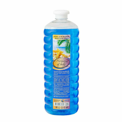 Пена для ванн Harmony of body морской бриз 1л 542₽