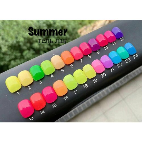 Гель-лак Kyassi Summer №20, розовый цвет, 12 мл, 1 шт