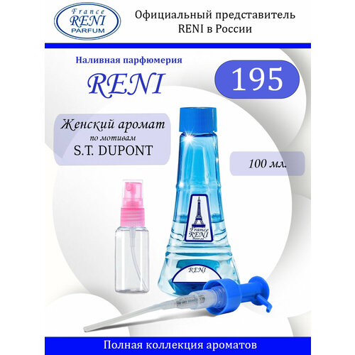 Reni № 195 Духи женские 100 мл