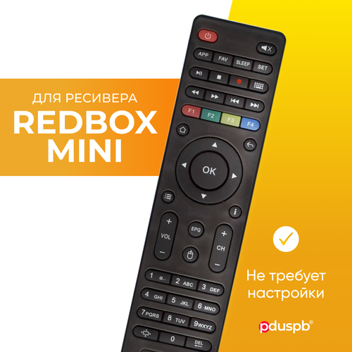 Пульт дистанционного управления (ду) pduspb для приставки Атлант Телеком RedBox Mini