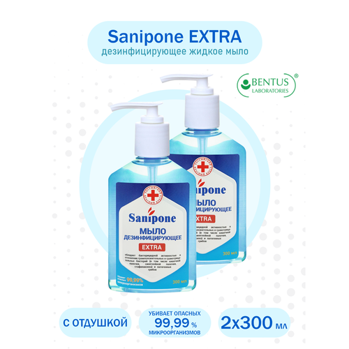 Дезинфиц. мыло Sanipone Extra с отдушкой 300 мл. с дозатором х 2 шт. дезинфицирующее жидкое мыло sanipone pro санипон про с отдушкой 1 литр с дозатором