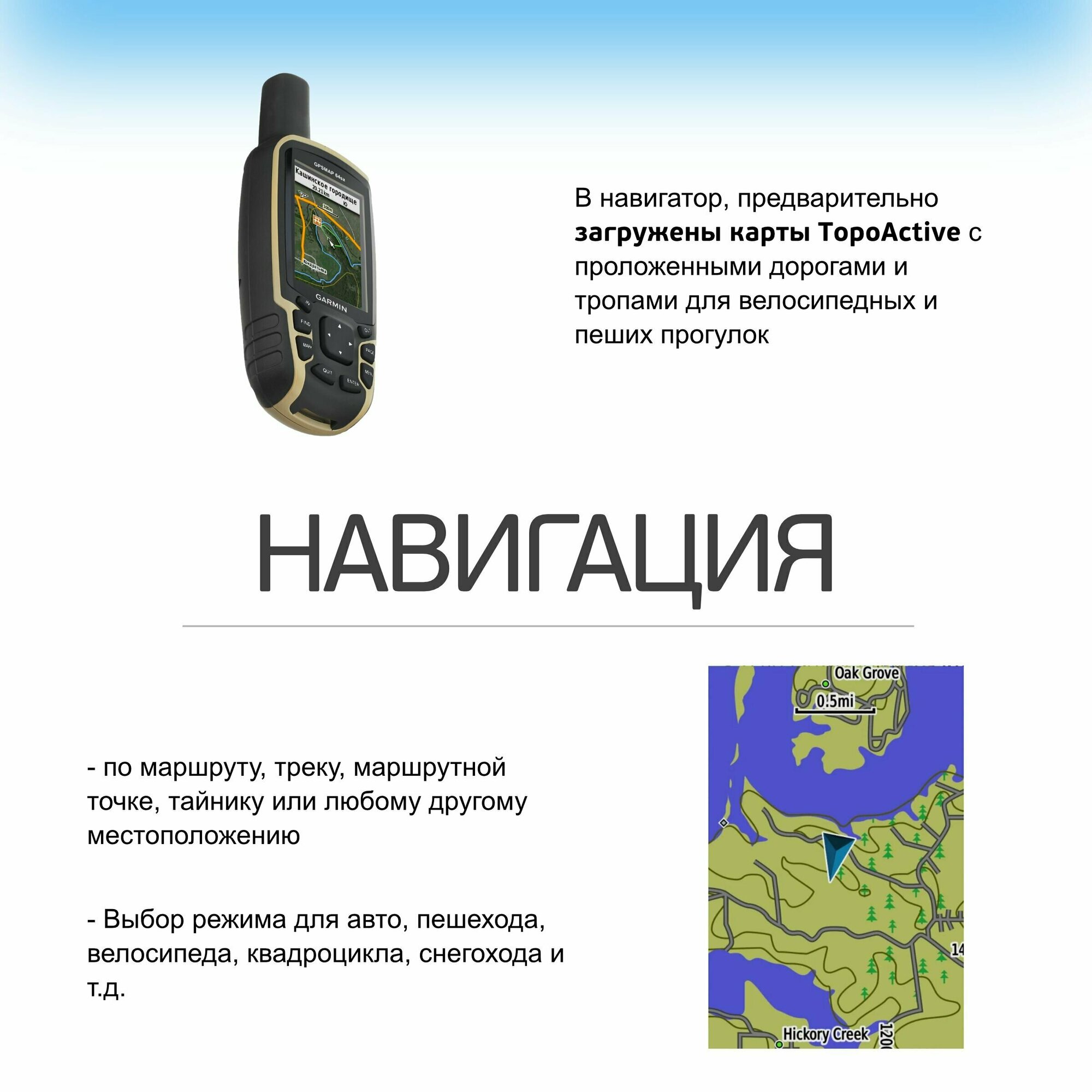 Навигатор Garmin GPSMAP 64SX 010-02258-11 - фото №13