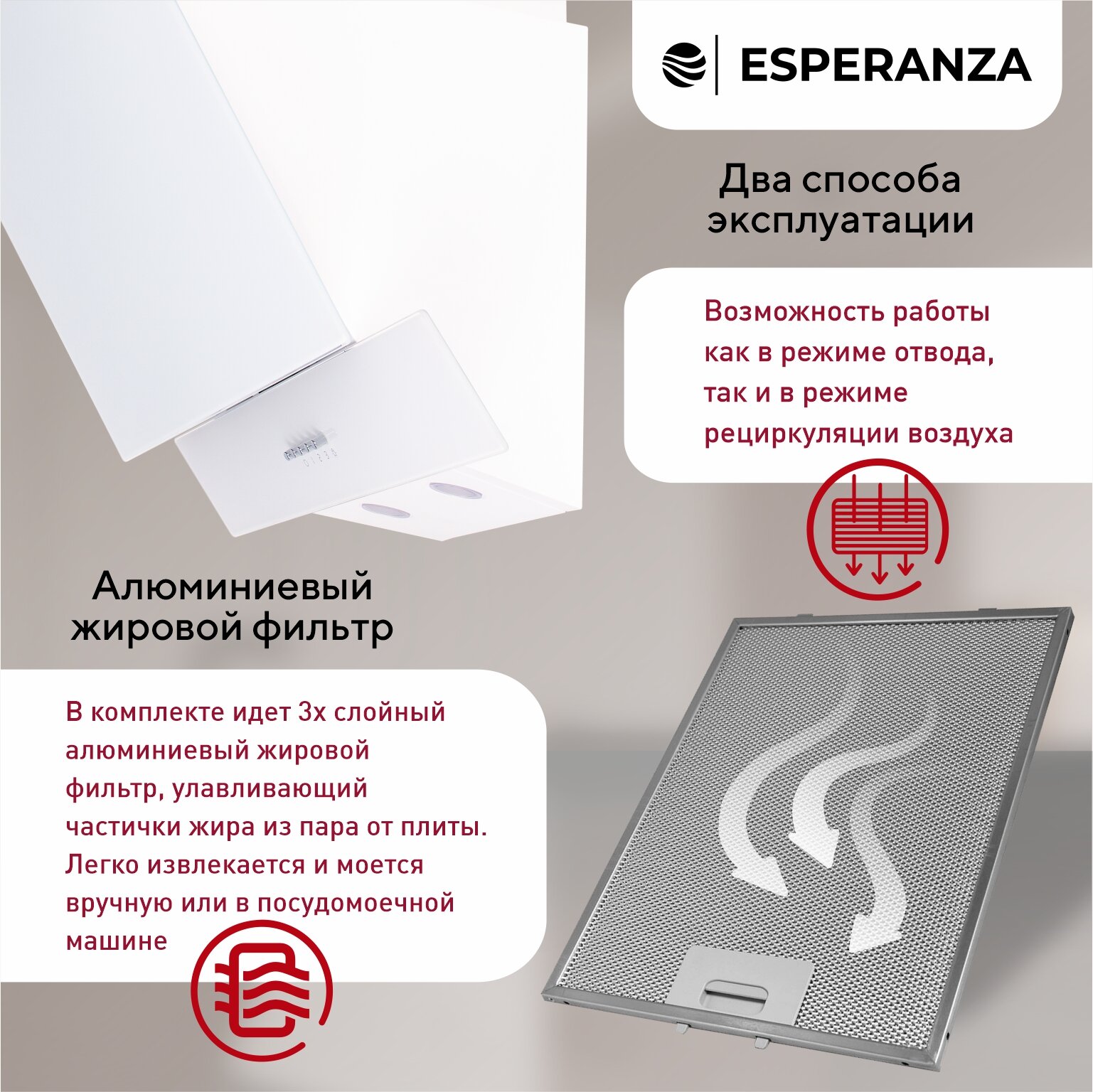 Вытяжка наклонная ESPERANZA RHA60G06 W