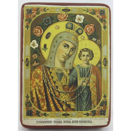 Икона Божией Матери Казанская, деревянная иконная доска, левкас, ручная работа (Art.1695Mм)