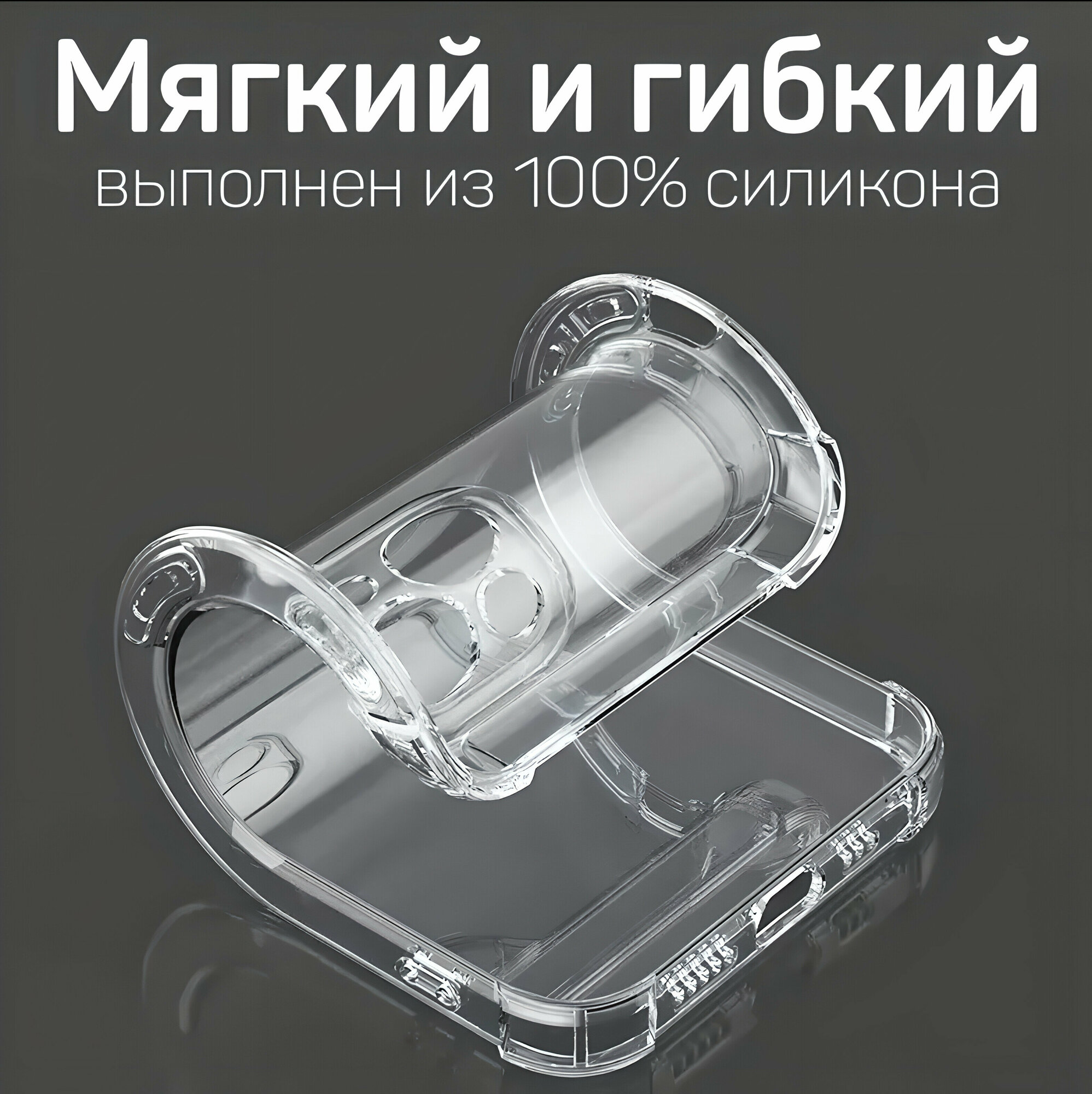 ADV GROUP / Прозрачный чехол для iPhone 12, противоударный с защитой камеры