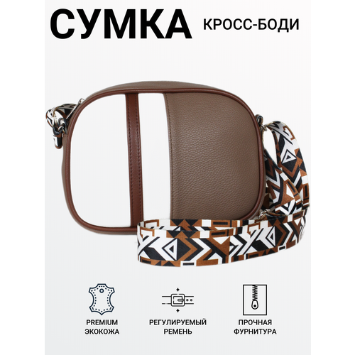 фото Сумка кросс-боди cityvalise, фактура гладкая, зернистая, бежевый, белый
