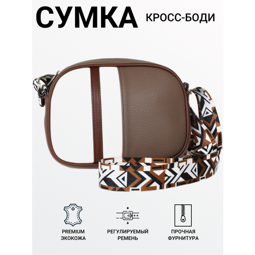 Сумка кросс-боди CityValise, фактура гладкая, зернистая, белый, бежевый